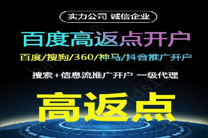百度竞价广告如何助力中小企业实现营销突破