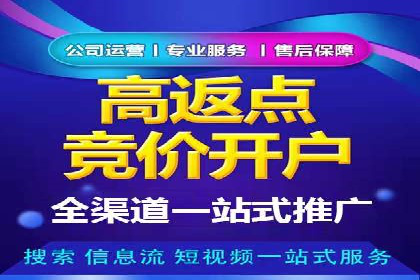 百度推广费用与效果关系深度解析