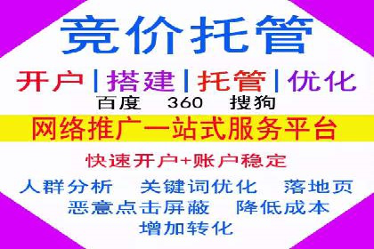 解析百度推广的广告优化策略