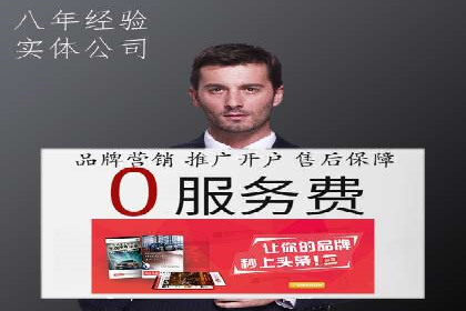 案例剖析：SEM竞价代运营助力品牌崛起